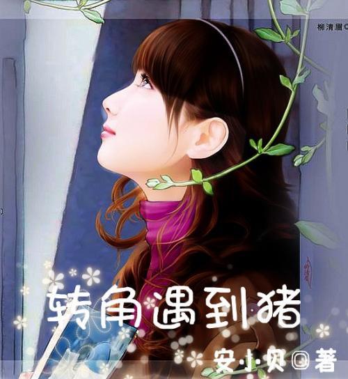 公司优秀员工个人事迹材料范文