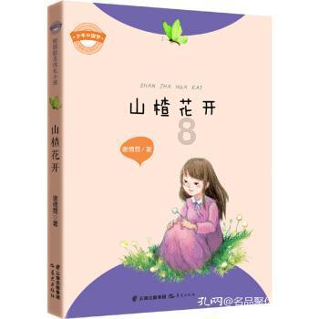 分手后什么情况能要回恋爱期间的转账？游戏画面