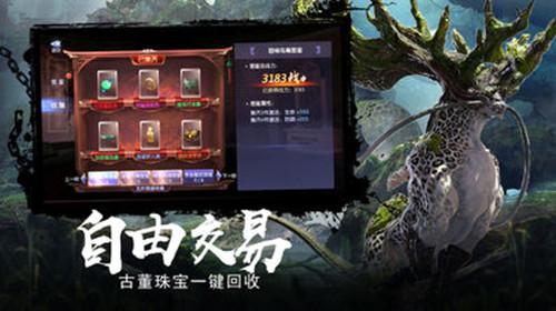 祝贺武汉大学校友千里共婵娟 康强武汉大学