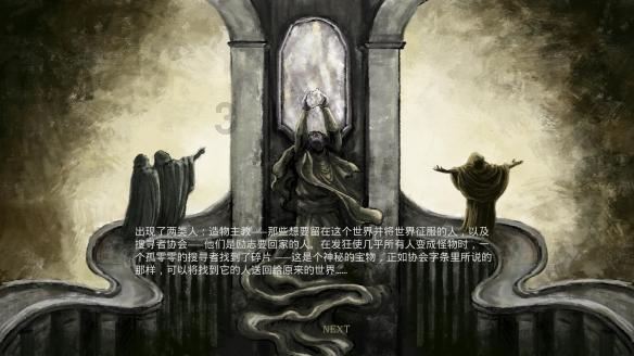 星球大战前线