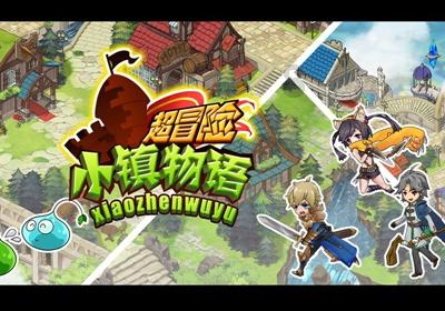 救援蓝色小兔