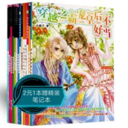 请问,我相亲认识的男友身高一米六五,都赶不上我闺蜜高,到底会不会惹人笑话啊,我身高一米六?-极速解答,即刻满足你的知识需求