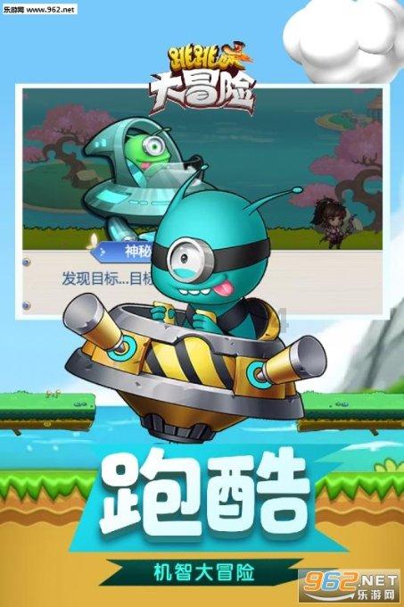 热血NBA万圣节篇