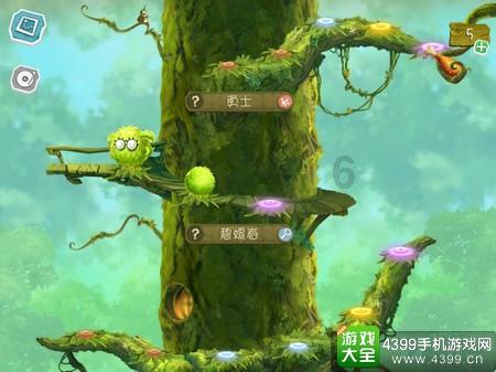 分手后什么情况能要回恋爱期间的转账？游戏画面