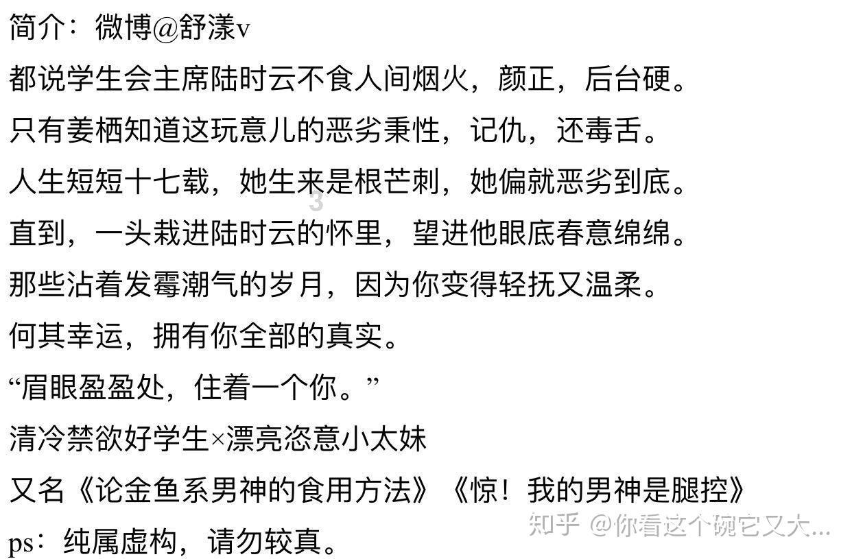 第二届“光华杯” 上海电信获全国一等奖