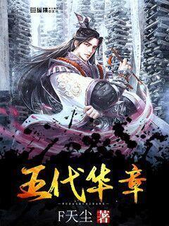 谭嗣同刑场被处决时,妻子因没怀孕而哭喊,谭嗣同说:没有比有好