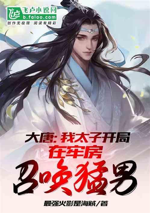 逃离遗弃的建筑5
