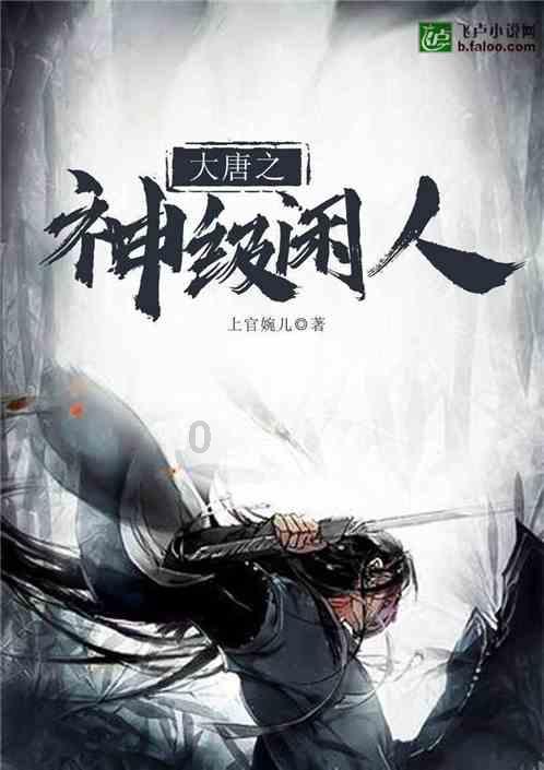 炉石传说