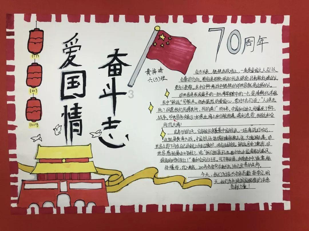 幻境森林大逃生