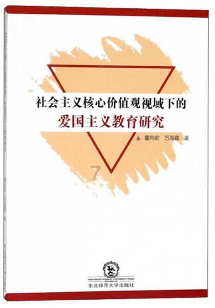 小仓鼠吃瓜子