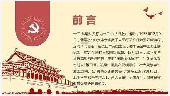 单词派对