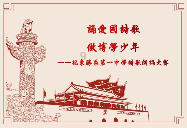 神奇蜘蛛侠