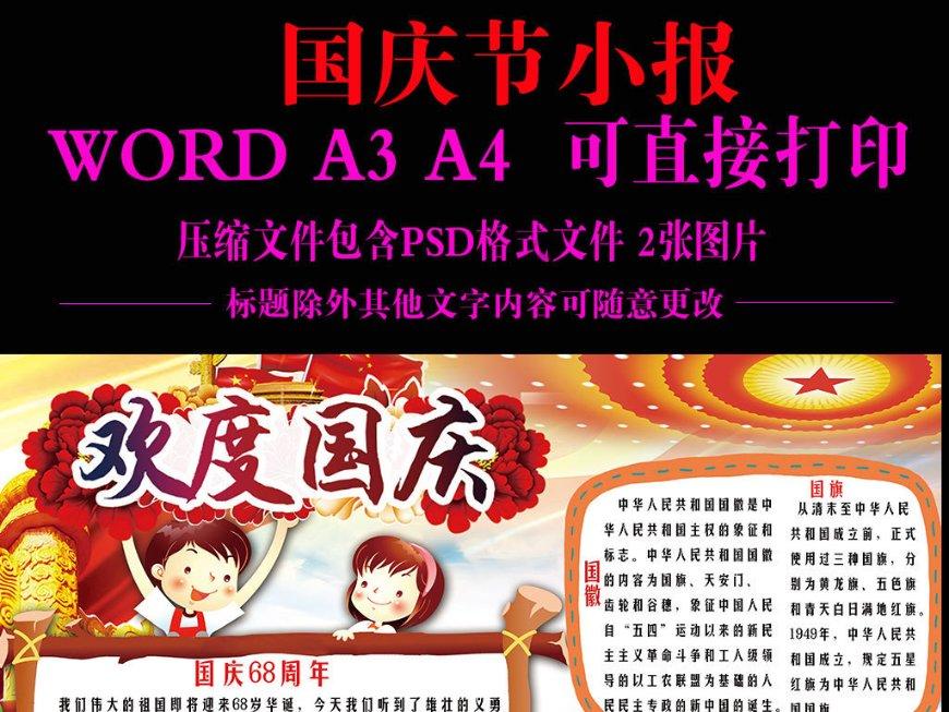 甜美奥莉暑假逛街