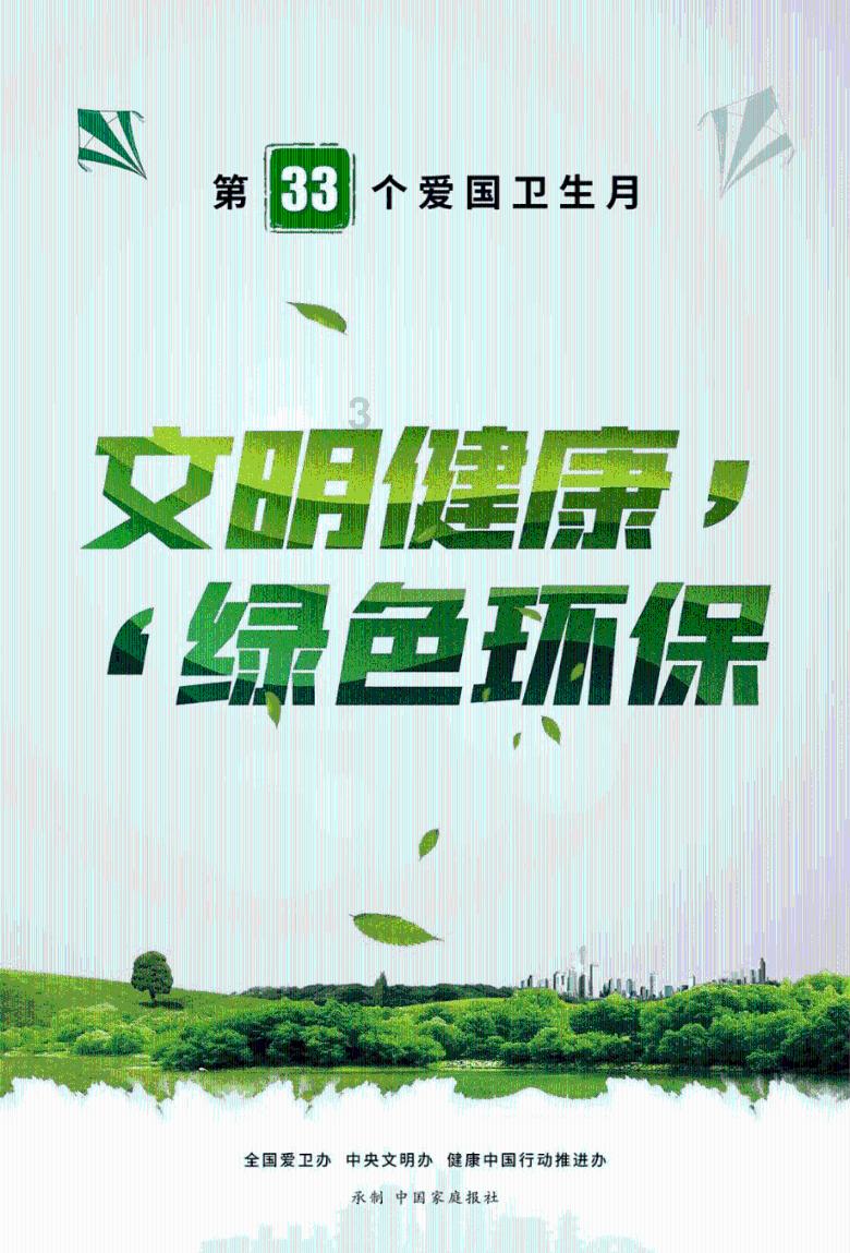 “三天不学习赶不上刘少奇”这里的学习指的都是学习什么啊？？？？？？游戏画面