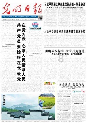 中国瑞林过会:今年IPO过关第5家 长江保荐过首单