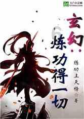 拥堵的停车场