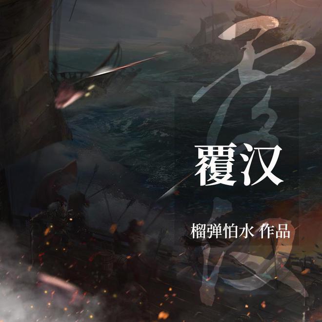 天鹅森林逃脱