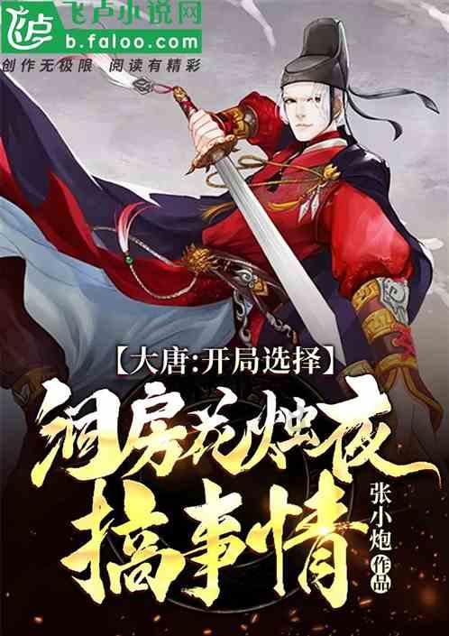 大金狮逃生