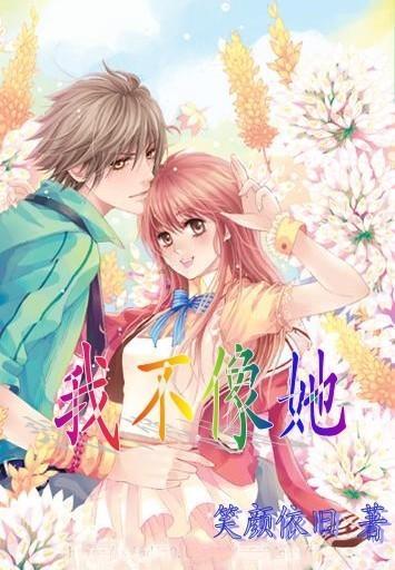 救援聪明的女子